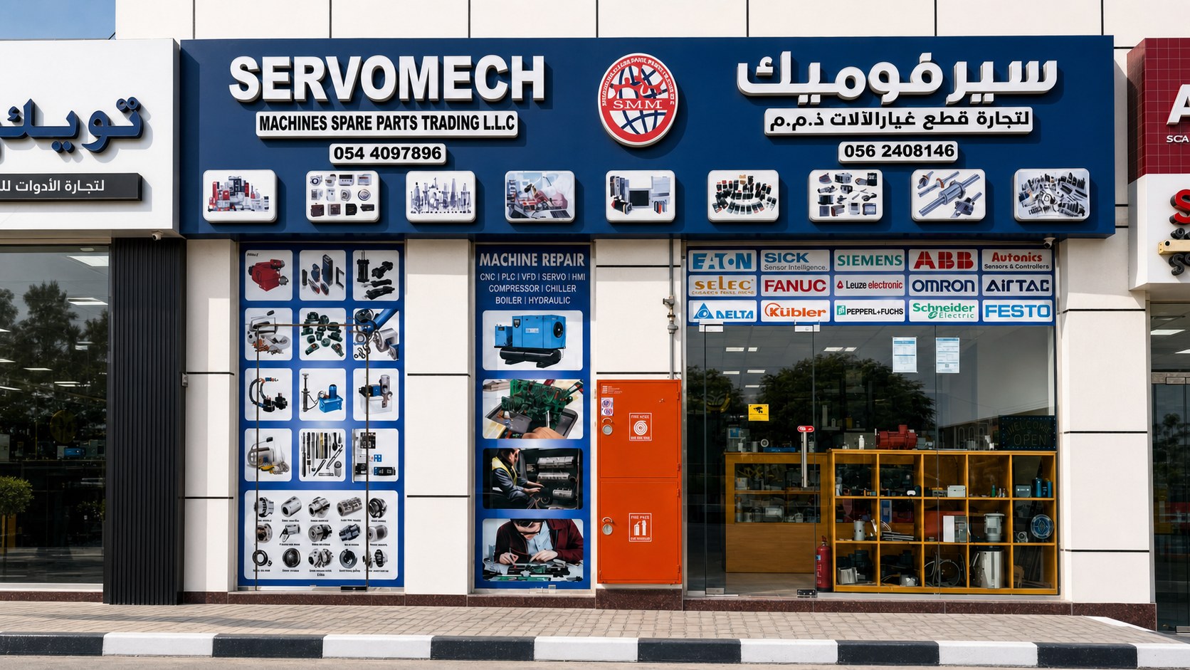 SERVOMECH shop front and service center
